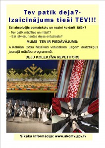 uznemshana_deju prog