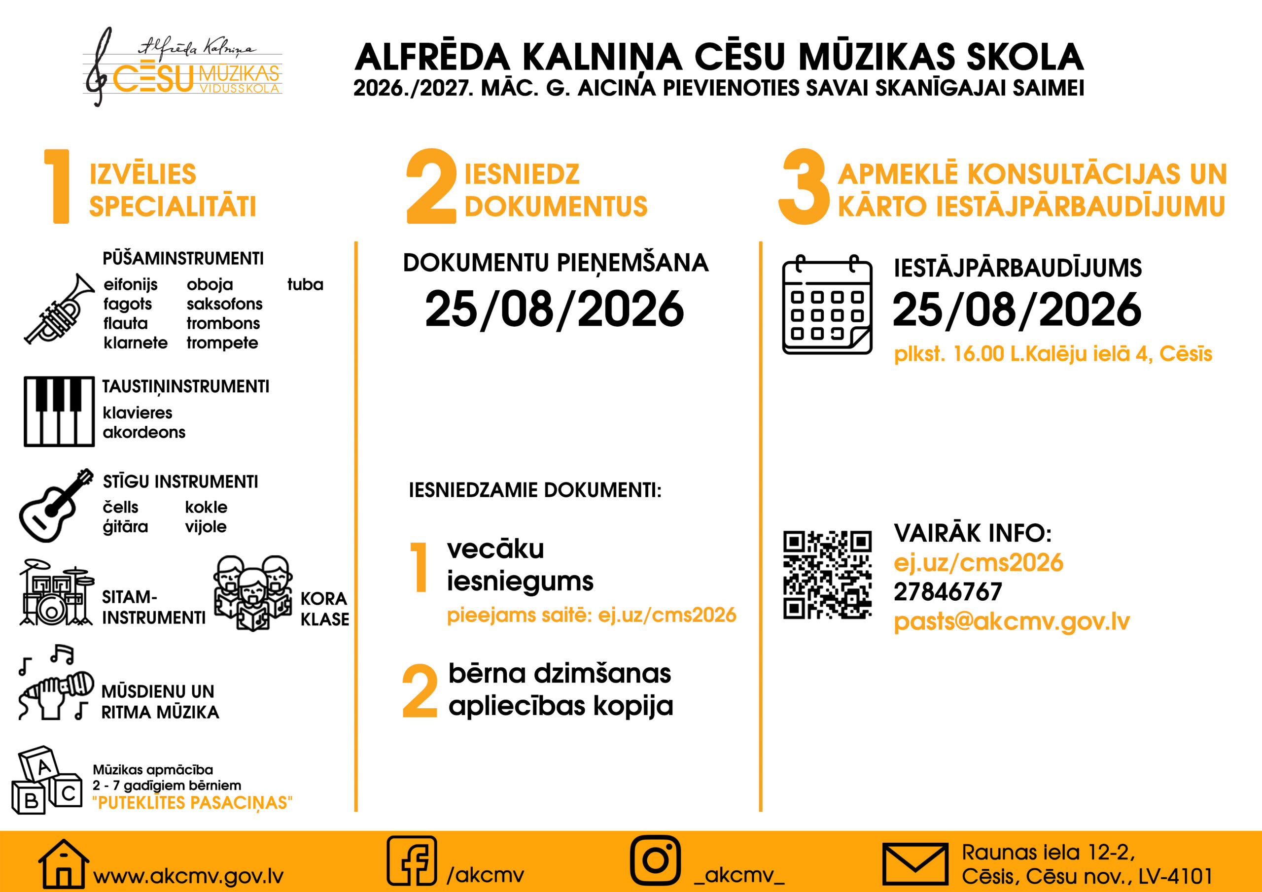 Papilduzņemšana mūzikas skolā