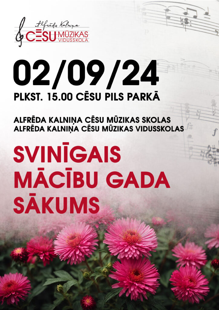 Svinīgais mācību gada sākums