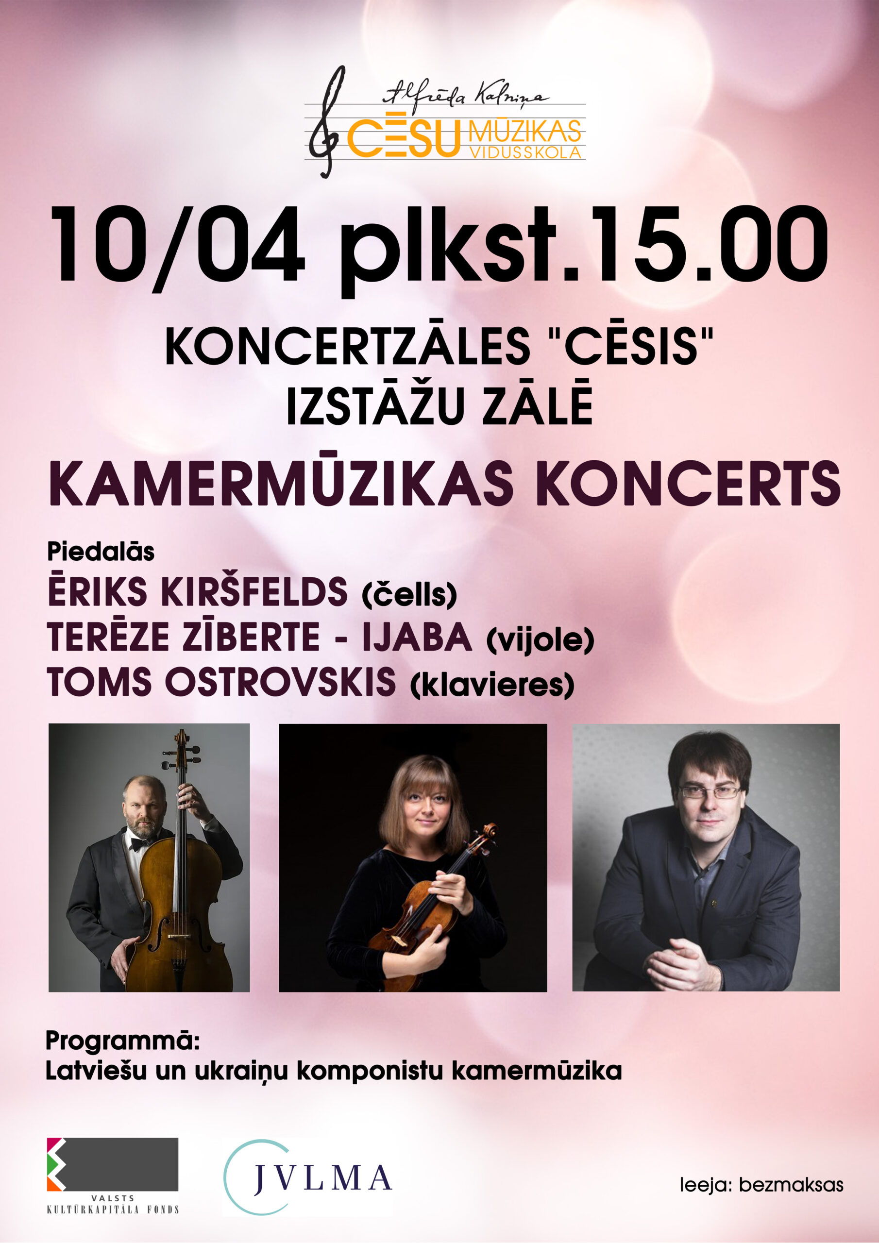 Kamermūzikas koncerts