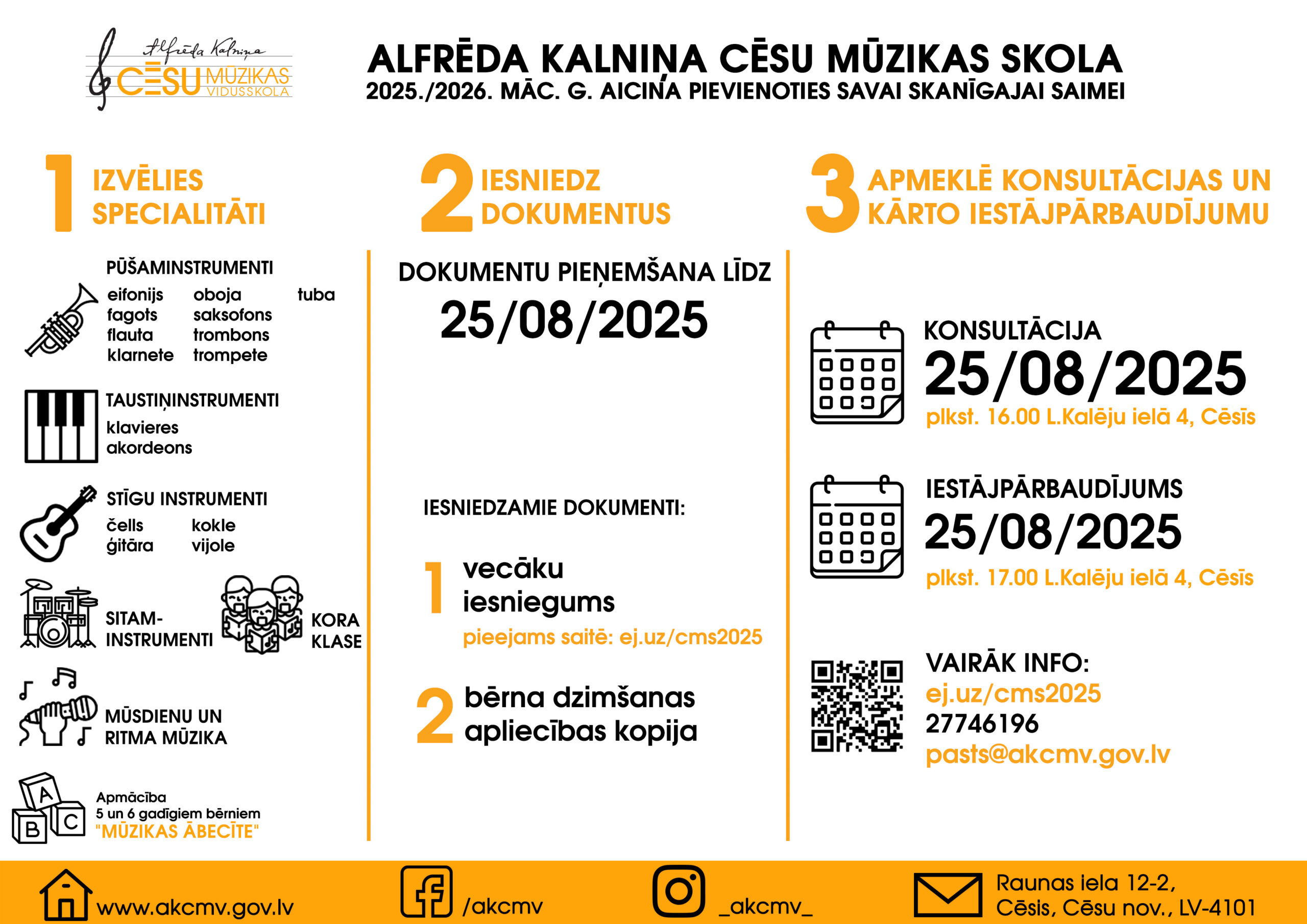 Papilduzņemšana Cēsu Mūzikas skolā