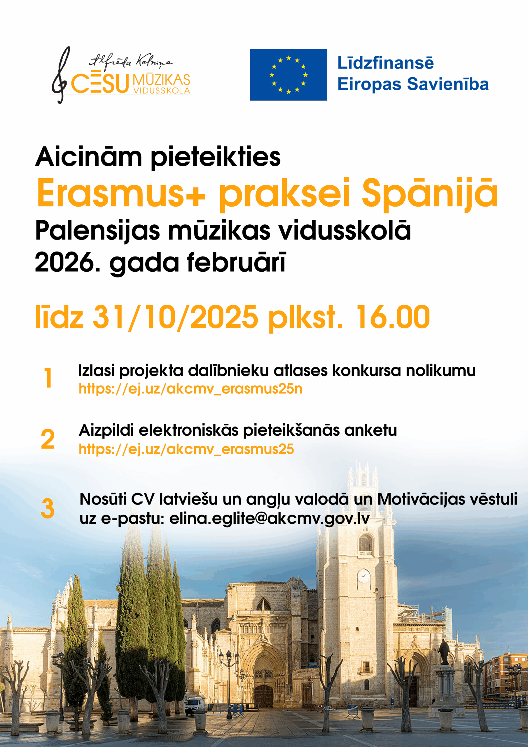 Erasmus+ afiša