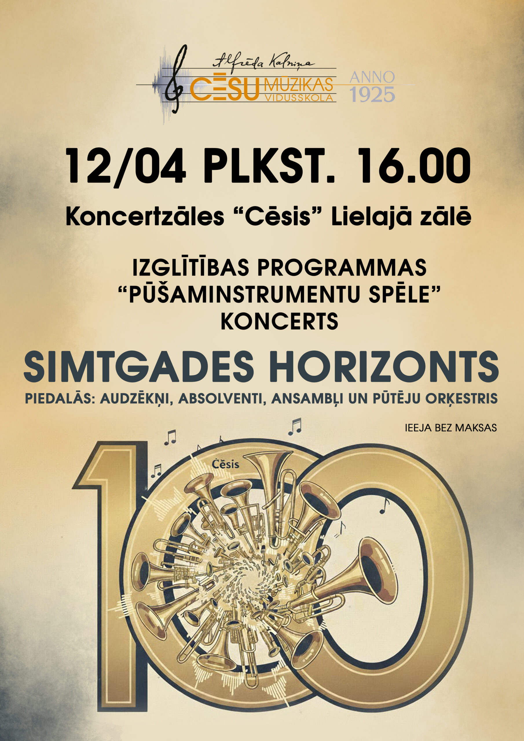 Izglītības programmas “Pūšaminstrumentu spēle” koncerts “Simtgades horizonts”