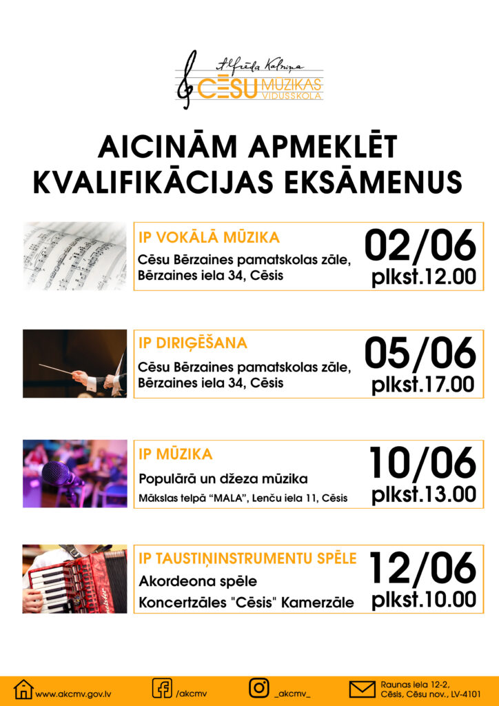 Kvalifikācijas eksāmenu afiša