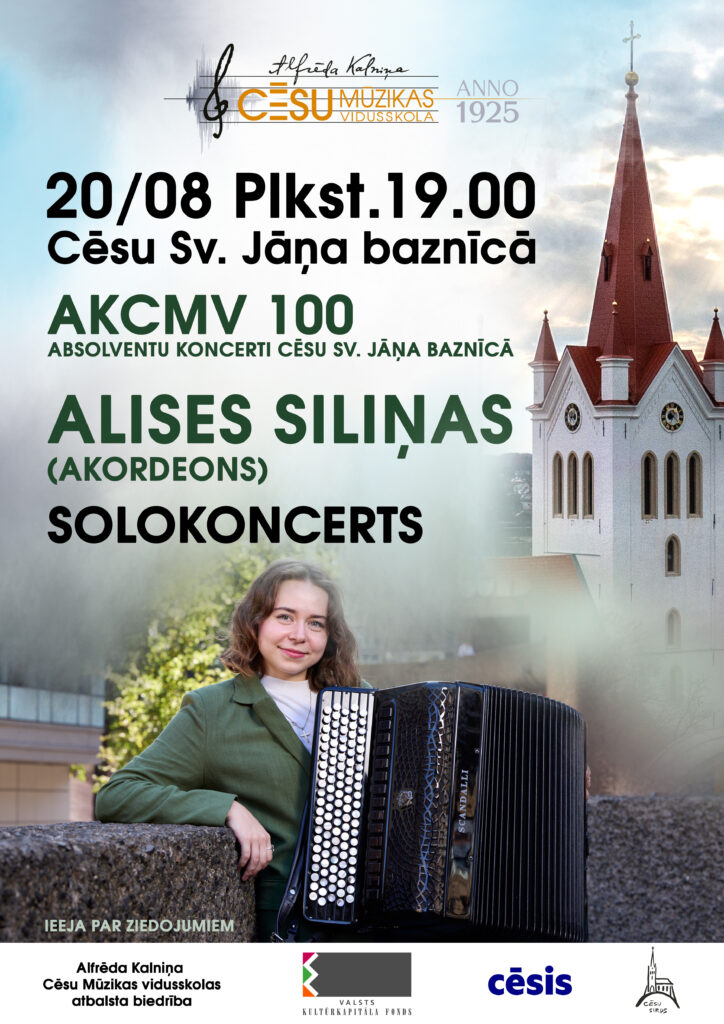 Koncerta afiša